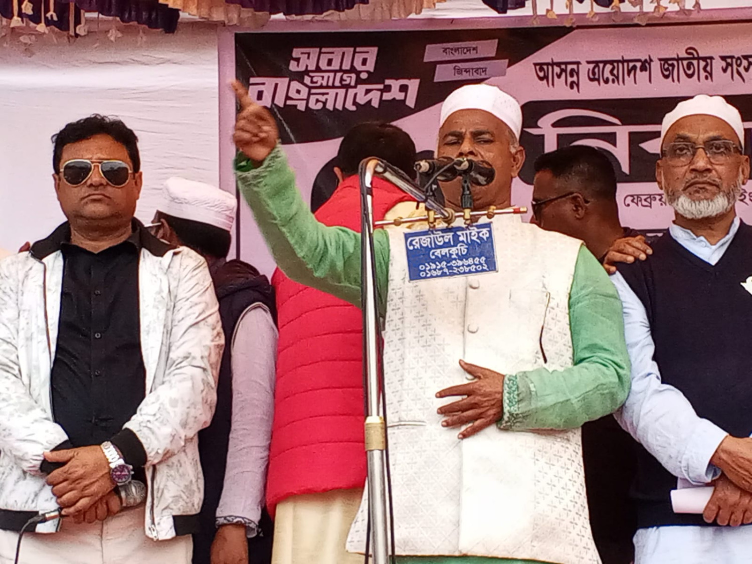 স্বাধীনতাবিরোধী অপশক্তিকদের বিতাড়িত করার লক্ষ্যে ধানের শীষে ভোট দেওয়ার আহবান-  আমিরুল ইসলাম খান আলিম।