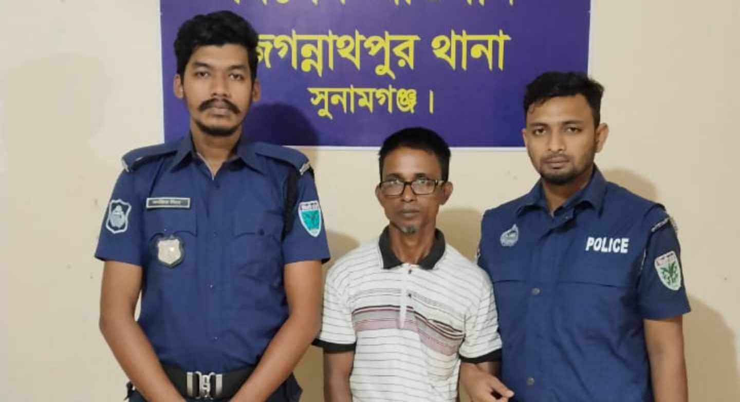 জগন্নাথপুরে ইয়াবা সহ মাদক ব্যবসায়ী গ্রেপ্তার