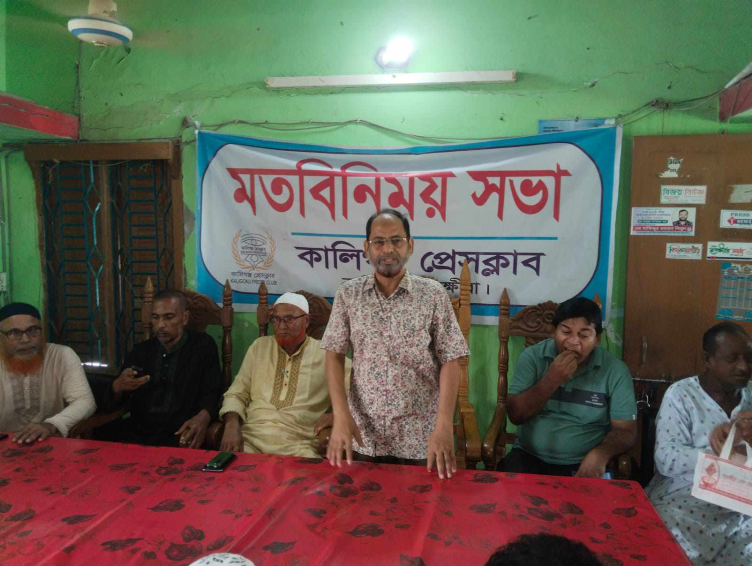 কালিগঞ্জ প্রেসক্লাবে উপজেলা বিএনপি'র নেতৃবৃন্দের সাথে গণমাধ্যম কর্মীদের মতবিনিময় সভা অনুষ্ঠিত।