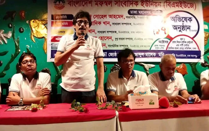 অপসাংবাদিকদের বিএমইউজে-তে কোনো স্থান নেই -শিবলী সাদিক খান