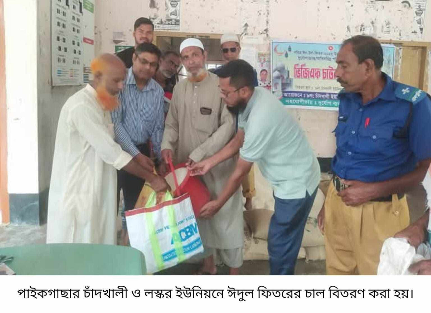 পাইকগাছায় ঈদুল ফিতর উপলক্ষে   চাঁদখালী ও লস্করে ভিজিএফ চাল বিতরণ