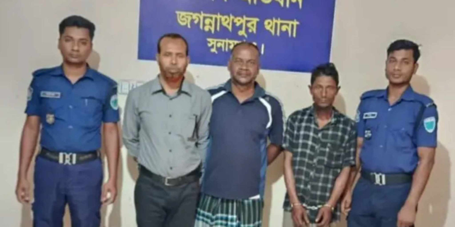 জগন্নাথপুরে আ,লীগ নেতা সহ ৩ আসামী গ্রেপ্তার