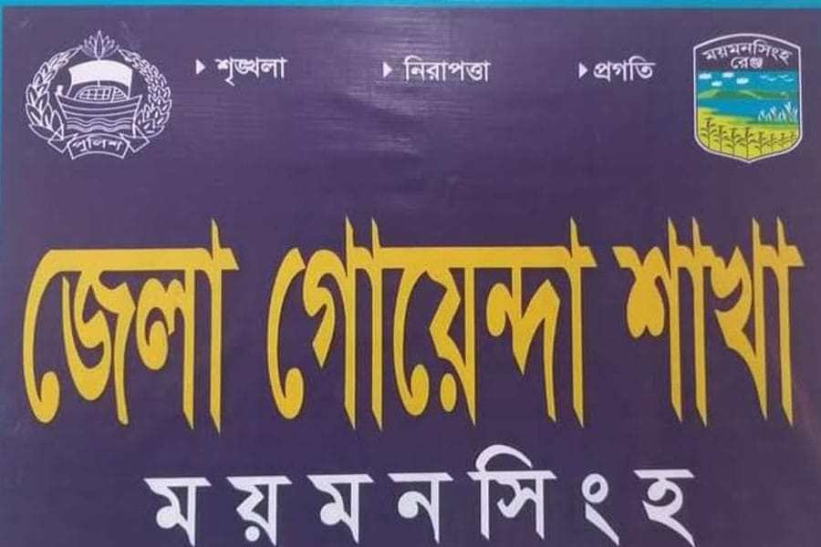 ডিবি'র তিন ওসির বদলি, আকস্মিক পরিবর্তনে সমাজে বিশৃঙ্খলার উত্থান ঘটে বেড়েছে অপরাধ