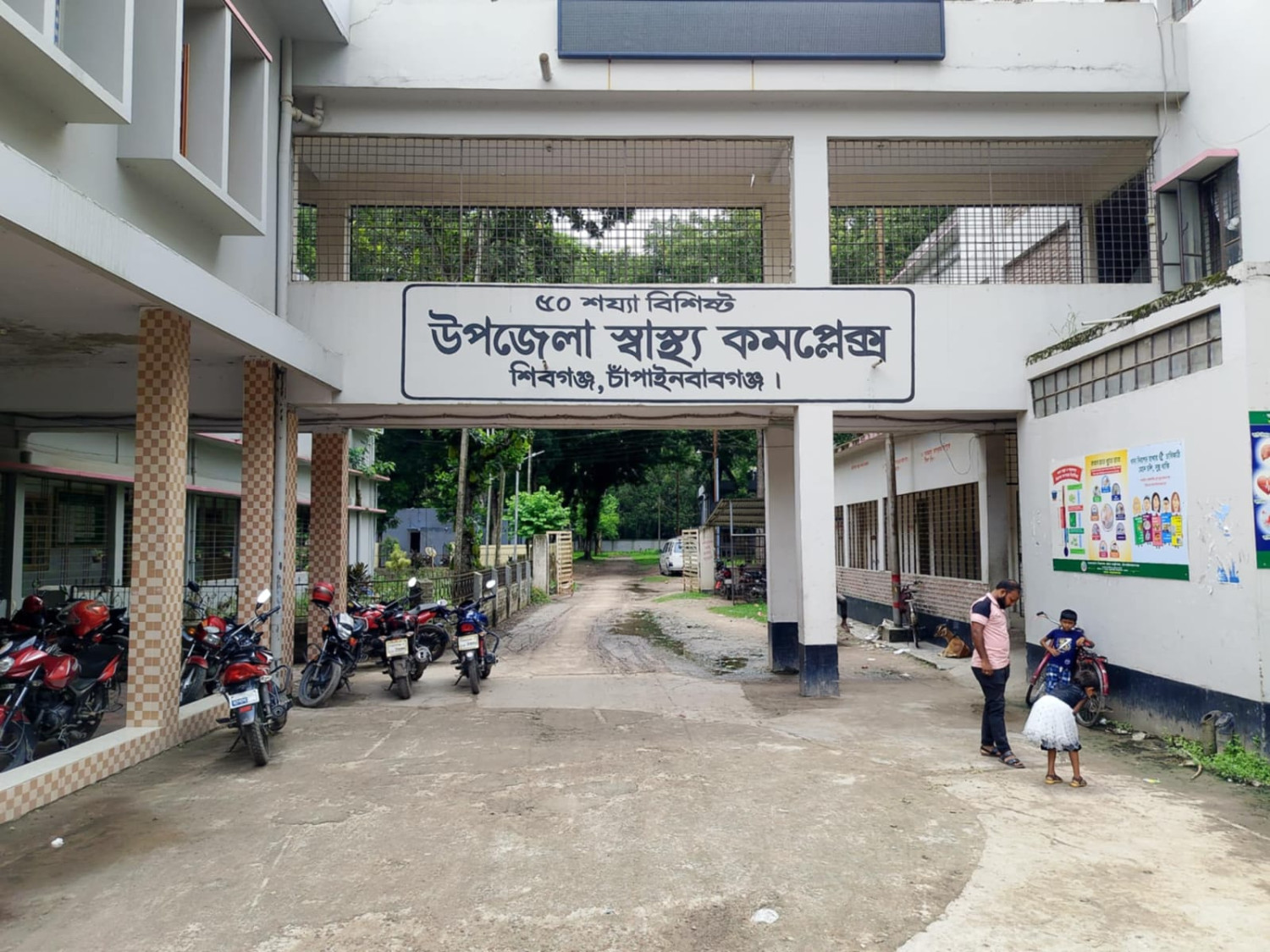 দালালদের কাছে জিম্মি শিবগঞ্জ স্বাস্থ্য কমপ্লেক্স, অসহায় রোগীদের নাভিশ্বাস