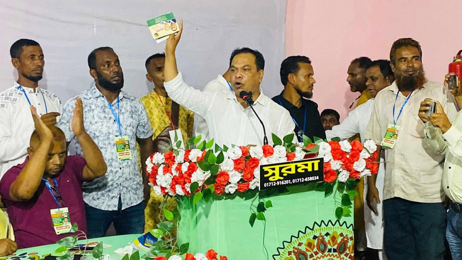 সুনামগঞ্জে কয়ছর এম আহমেদ /নির্বাচন নিয়ে তালবাহানা জনগণ মেনে নেবে না।