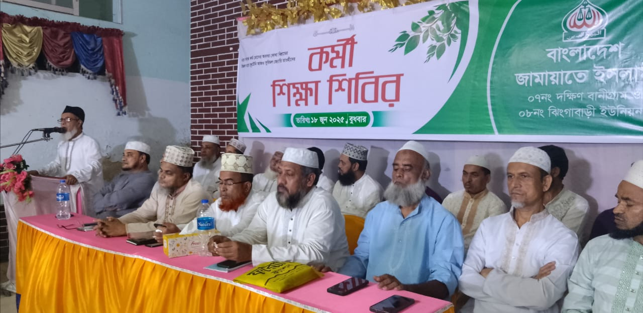 আগামীতে সৎ ও যোগ্য নেতৃত্ব নির্বাচনে সর্বোচ্চ ত্যাগ করতে হবে :গাছবাড়ীতে এমপি প্রার্থী আনোয়ার হোসেন খান