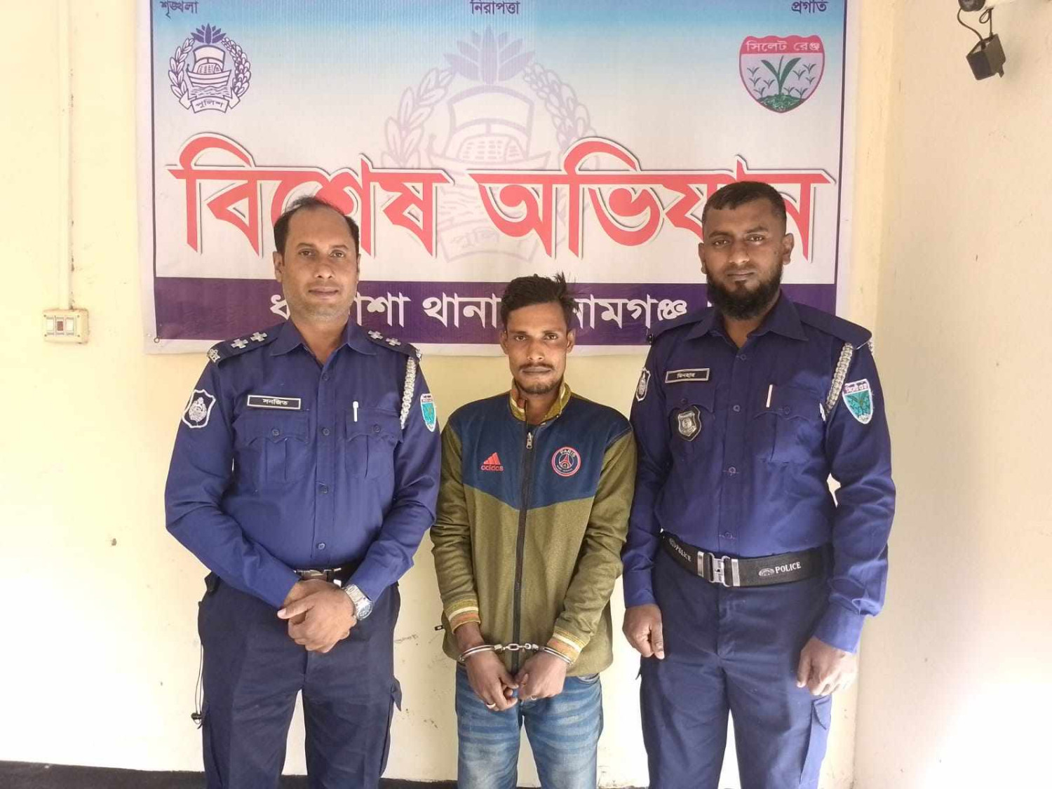 ধর্মপাশায় পাইকুরাটি ইউনিয়ন শাখা স্বেচ্ছাসেবক লীগের সহ সভাপতি গ্রেপ্তার