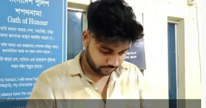 প্রেমের টানে ভারতীয় যুবক উত্তর বিছনদই এলাকায় : আটক করল পুলিশ