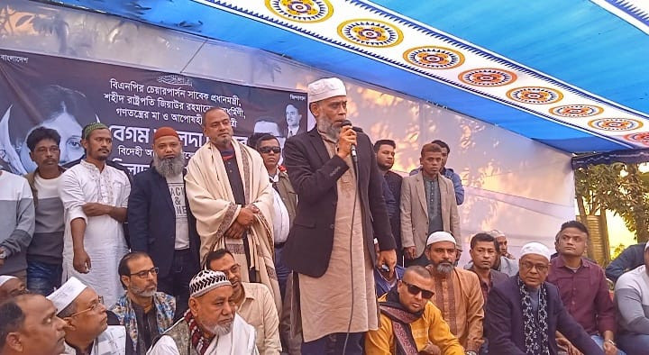 মুন্সিগঞ্জ শিলই খালেদা জিয়ার মাগফিরাত কামনায় দোয়া মাহফিল অনুষ্ঠিত।
