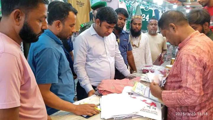 জগন্নাথপুরে ভ্রাম্যমাণ আদালত এর মাধ্যমে  ২৫ হাজার টাকা জরিমানা আদায়