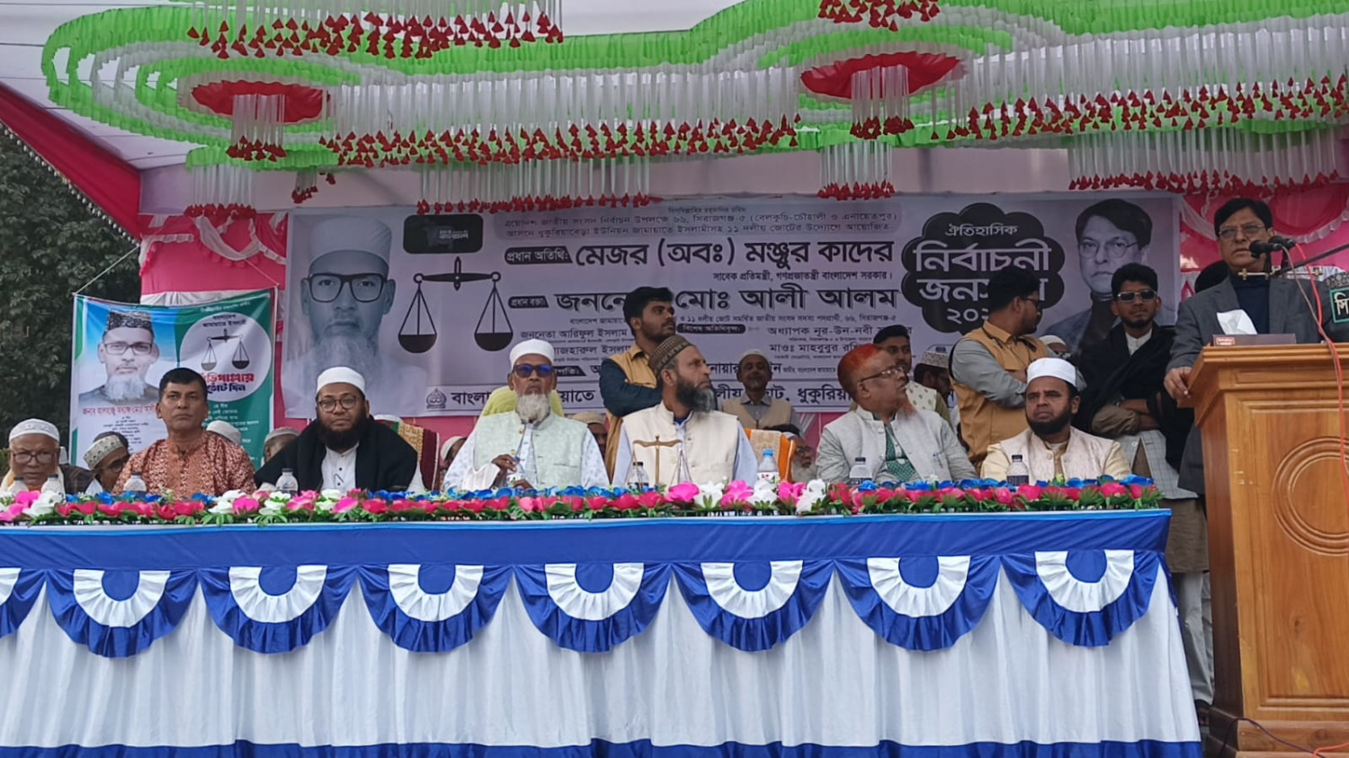 ধুকুরিয়াবেড়া মাদ্রাসা ময়দানে জামায়াতে ইসলামীর বিশাল নির্বাচনী জনসভা অনুষ্ঠিত -