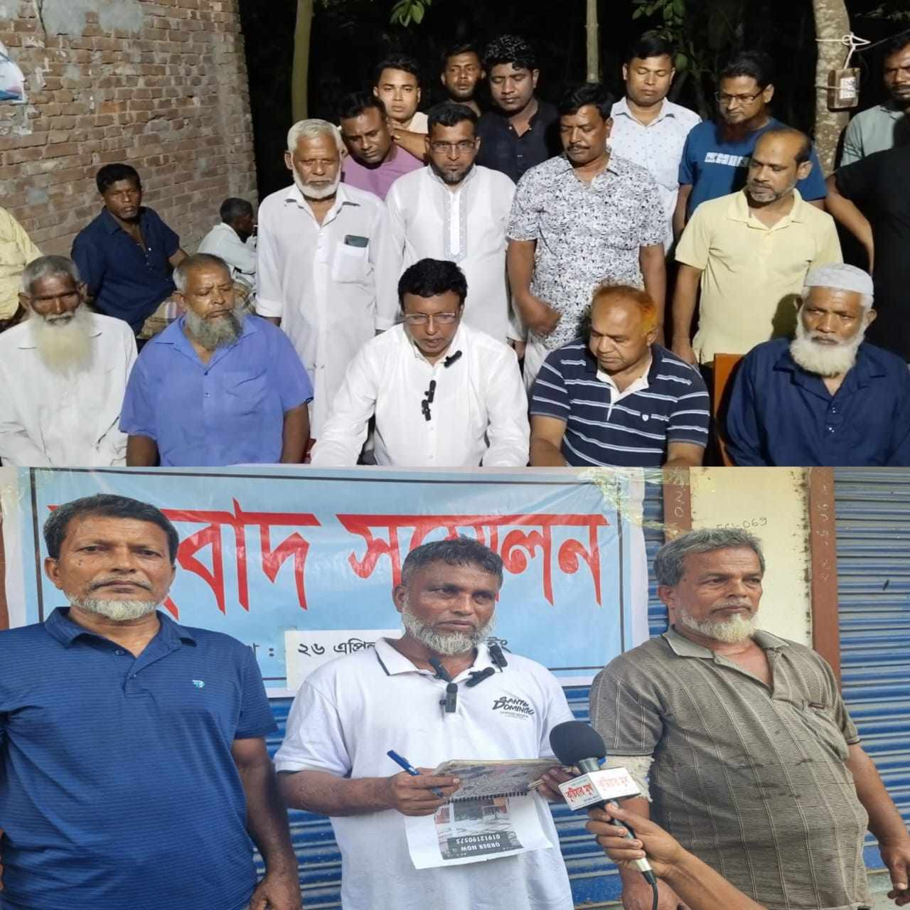 ভেড়ামারায় হামলা, ভাঙচুর ও লুটপাটের ঘটনায় পাল্টাপাল্টি সংবাদ সম্মেলন