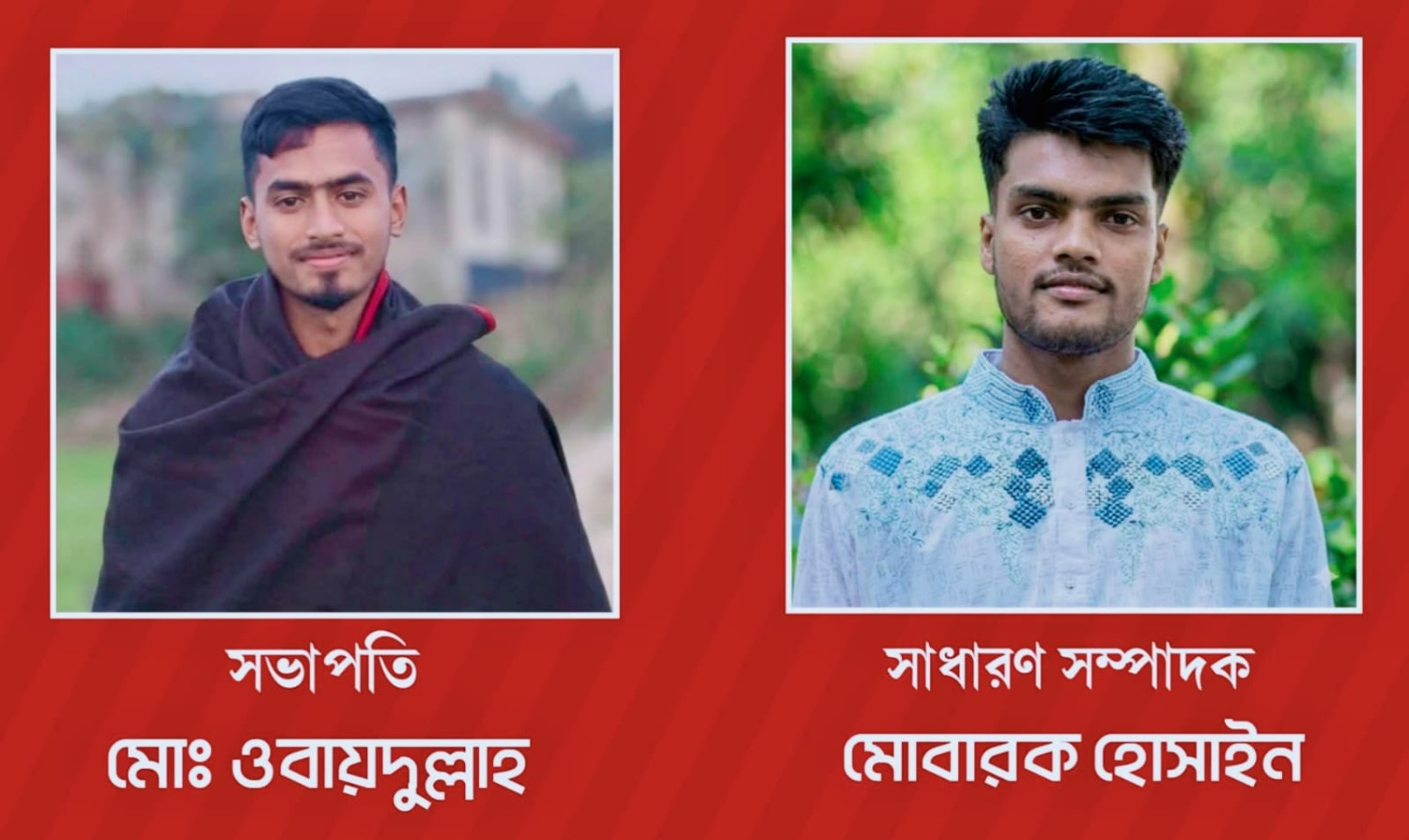 জামালগঞ্জে ইসলামী ছাত্রশিবিরের ২০২৬ সেশনের সেটআপ সম্পন্ন