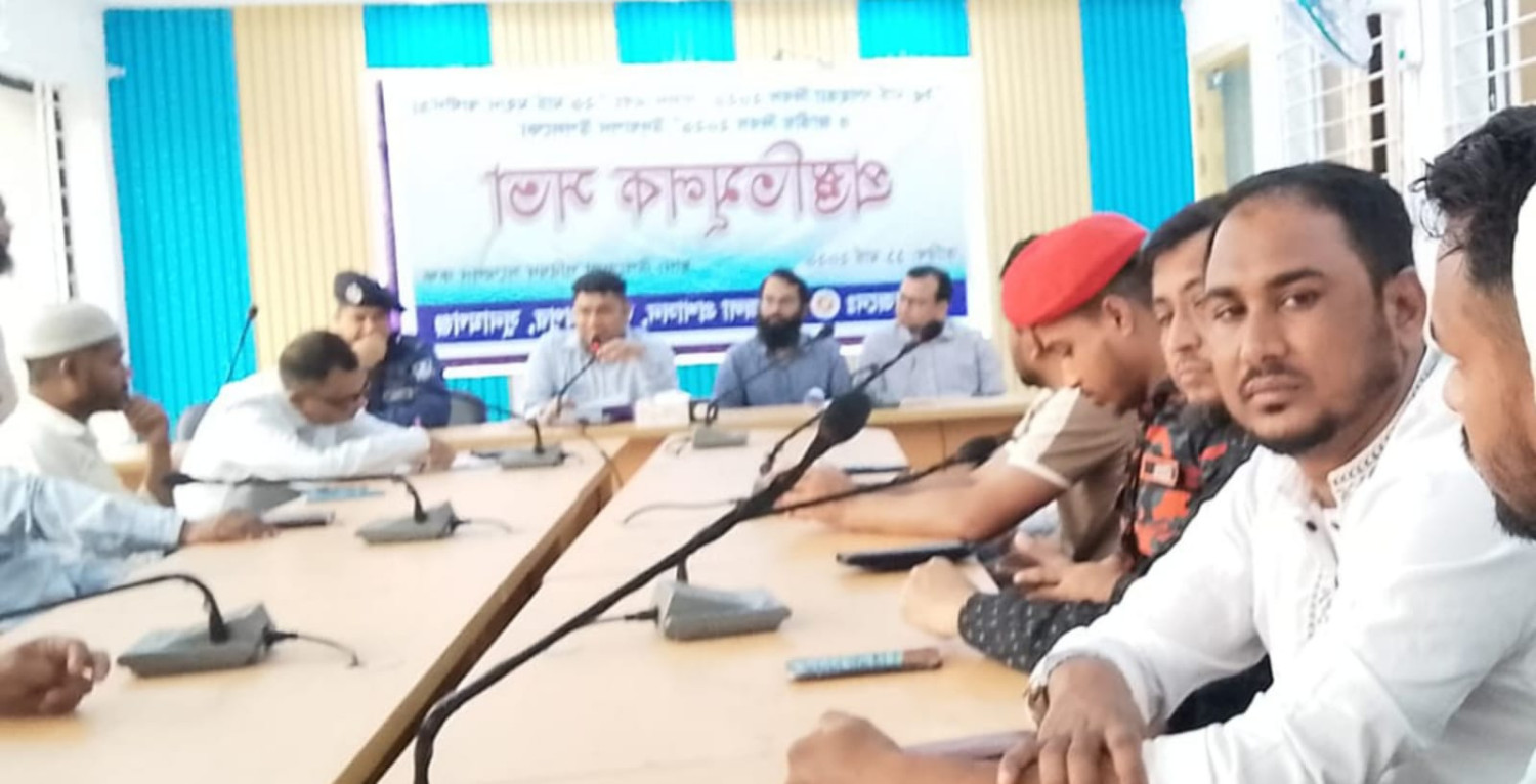 জগন্নাথপুরে গণহত্যা দিবস ও মহান স্বাধীনতা দিবস উদযাপন উপলক্ষে প্রস্তুতিমূলক সভা