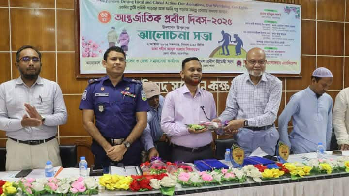 ময়মনসিংহে আন্তর্জাতিক প্রবীণ দিবস-২০২৫ উদযাপন