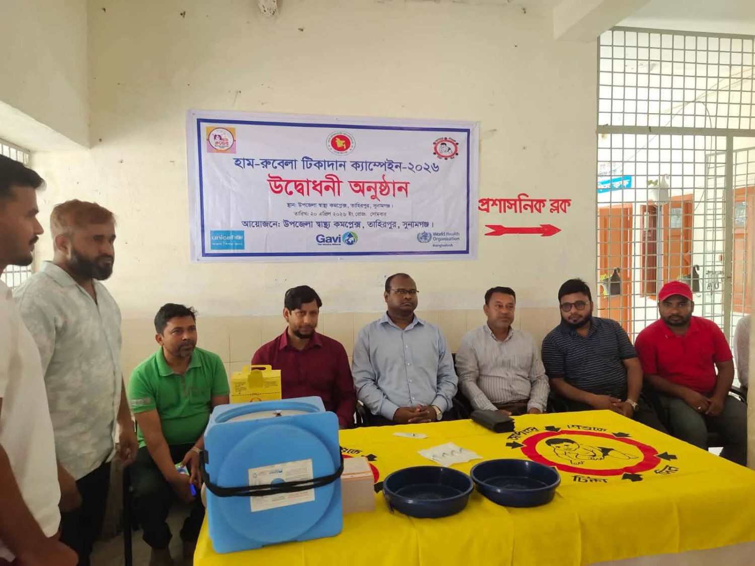 তাহিরপুরে শুরু হলো শিশুদের হাম-রুবেলা টিকাদান ক্যাম্পেইন