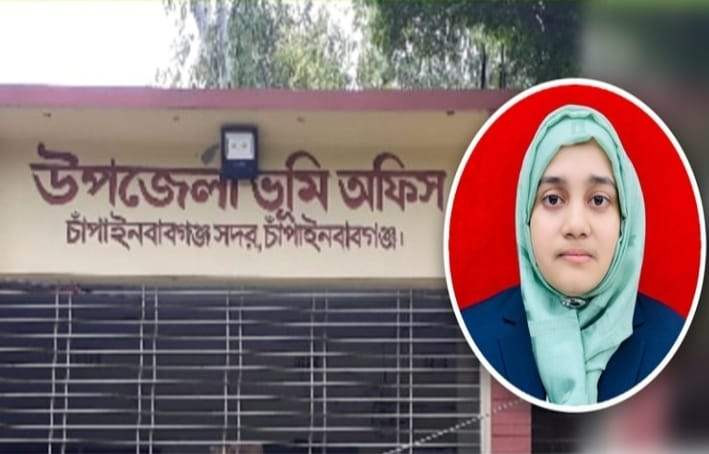 চাঁপাইনবাবগঞ্জ সদর উপজেলার এসি ল্যান্ডের বিরুদ্ধে ঘুষ বাণিজ্যের অভিযোগ