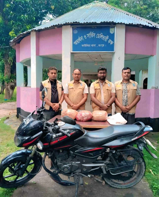রংপুরের কাউনিয়ায় ডিবি পুলিশের অভিযানে ৯ কেজি গাঁ/জা/সহ মোটরসাইকেল আটক।