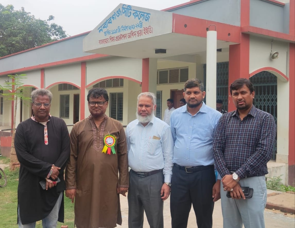 নবাবগঞ্জ সিটি কলেজে এইচএসসি পরীক্ষার্থীদের বিদায় সংবর্ধনা ও দোয়া অনুষ্ঠান অনুষ্ঠিত