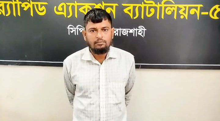 বাগমারায় পুলিশের হেফাজতে আসামীকে হত্যা মামলার পলাতক আসামী-গ্রেফতার