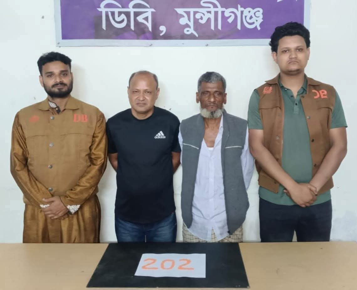 মুন্সীগঞ্জে ডিবির অভিযানে ২০২ পিস ইয়াবাসহ আটক ২