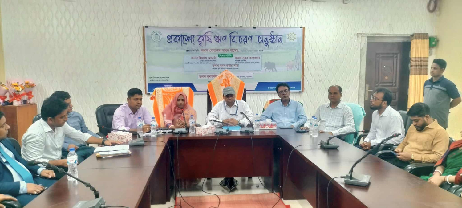 জামালগঞ্জে প্রকাশ্যে কৃষি ঋণ বিতরণ করল ৪টি ব্যাংক