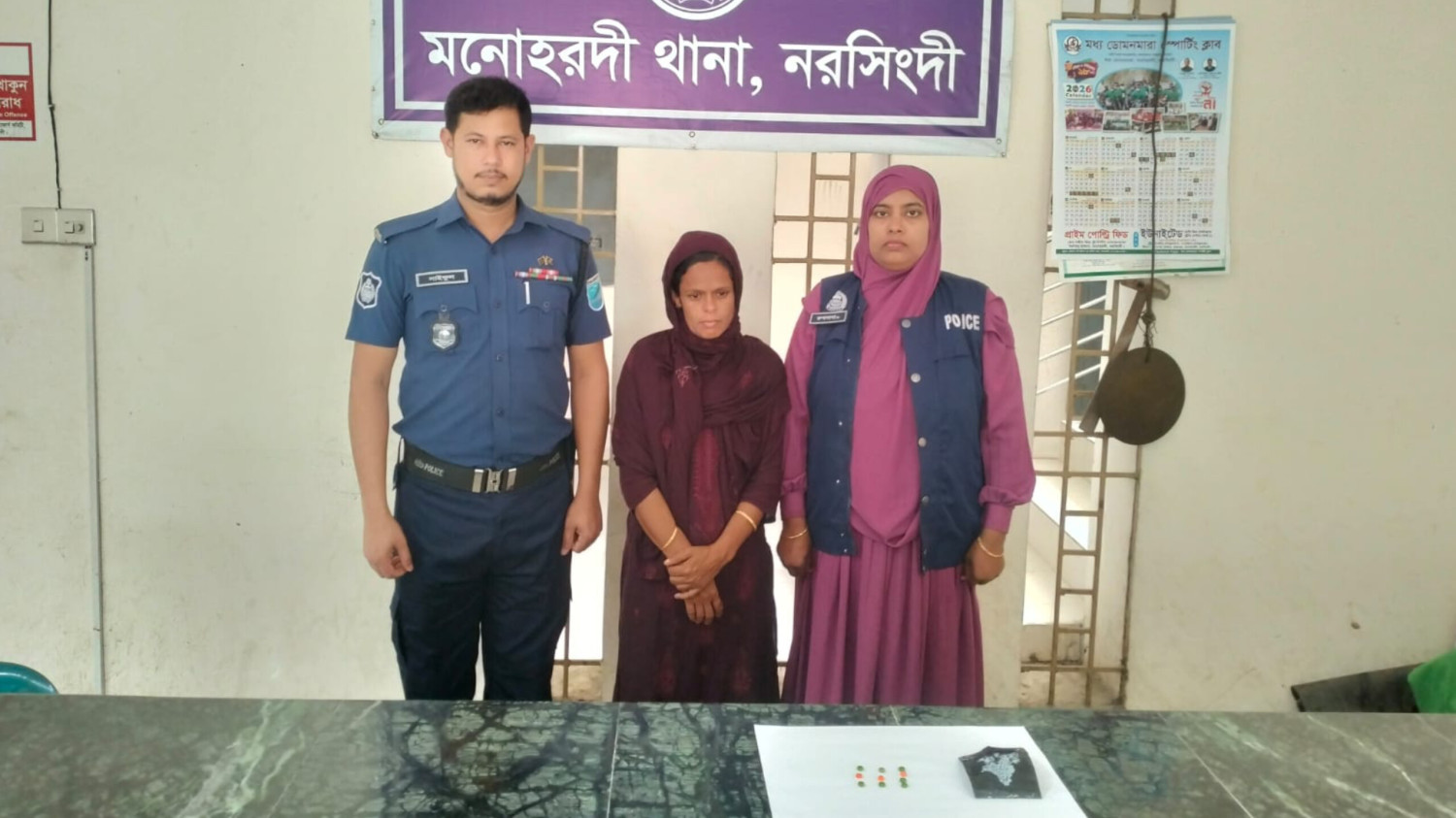 মনোহরদীতে মাদকবিরোধী অভিযানে নারী আটক, ইয়াবা উদ্ধার