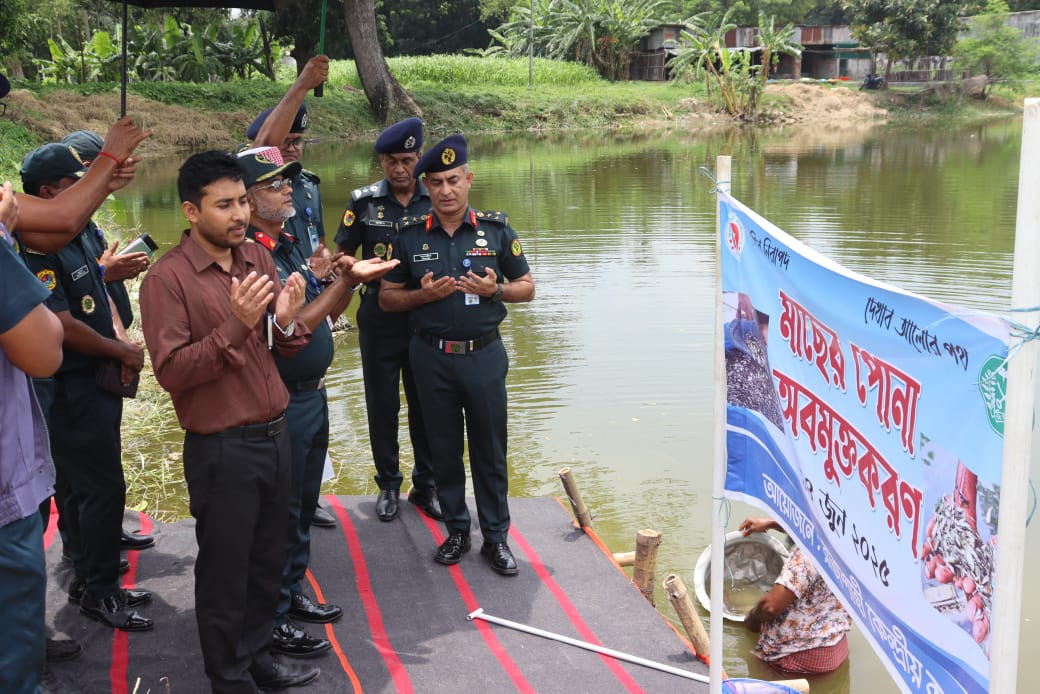 রাজশাহী কেন্দ্রীয় কারাগারে মাছের পোনা অবমুক্ত করলেন কর্নেল তানভীর হোসেন