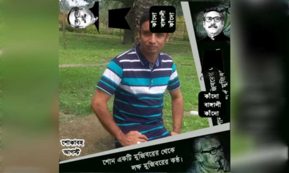 তাহেরপুর সরকারি প্রাথমিক বিদ্যালয়ের পরিক্ষার প্রশ্ন পত্র ফাঁস করে ধরা পড়েও ঐ শিক্ষক এখানো বহাল তবিয়তে-