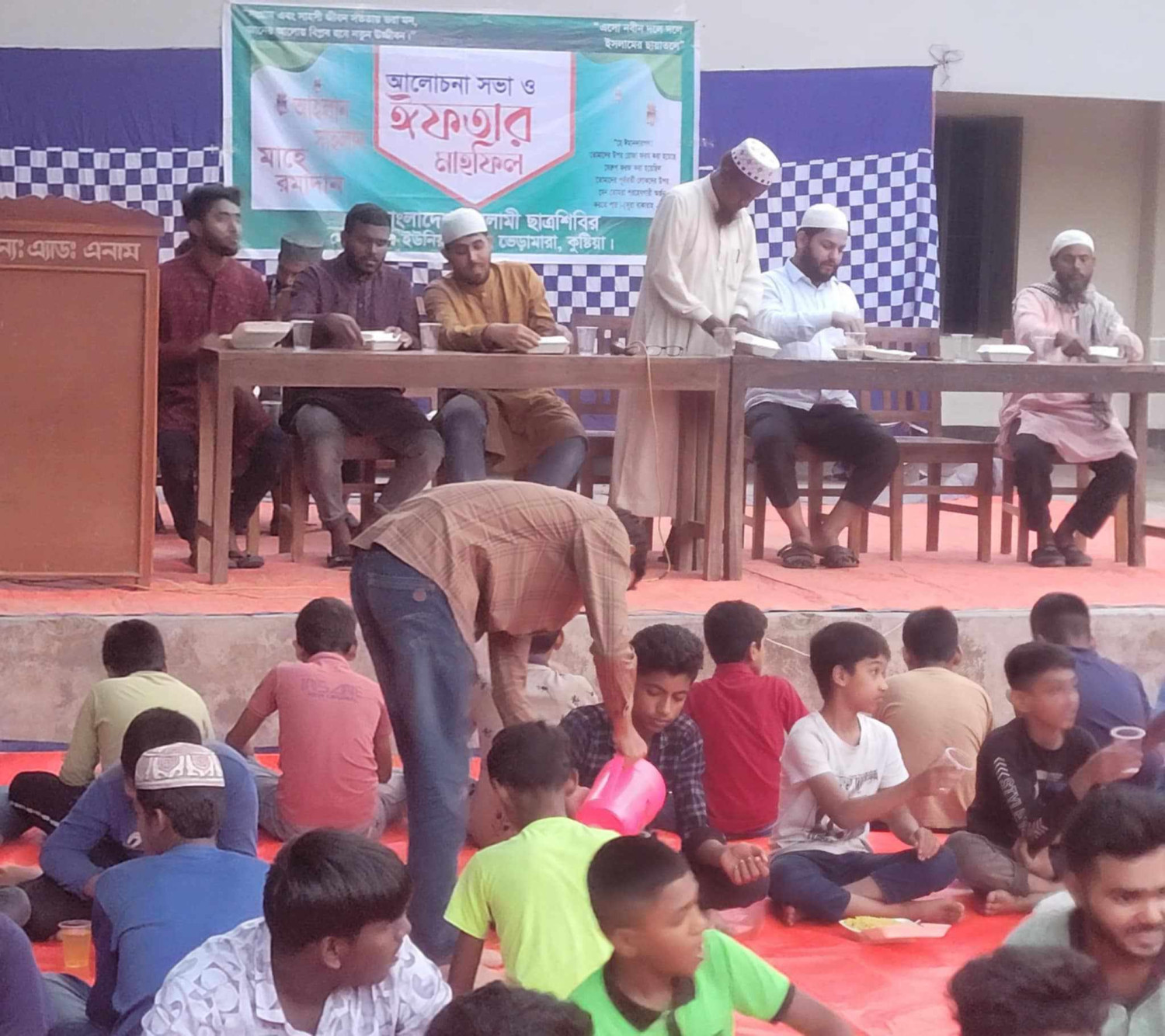 বাংলাদেশ ইসলামী ছাত্রশিবির মোকারিমপুর ইউনিয়ন শাখা কর্তৃক আলোচনা সভা ও ইফতার মাহফিল