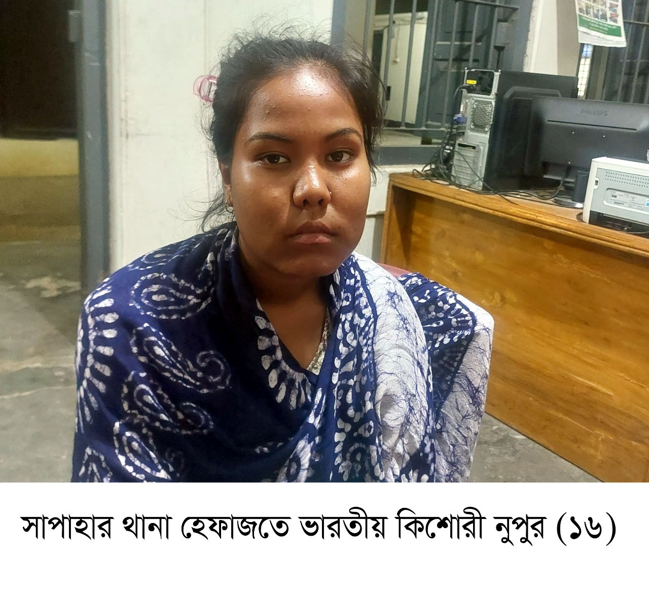 প্রেমের টানে সীমান্ত পেরিয়ে বাংলাদেশে আসা ভারতীয় কিশোরীকে জেল হাজতে প্রেরণ