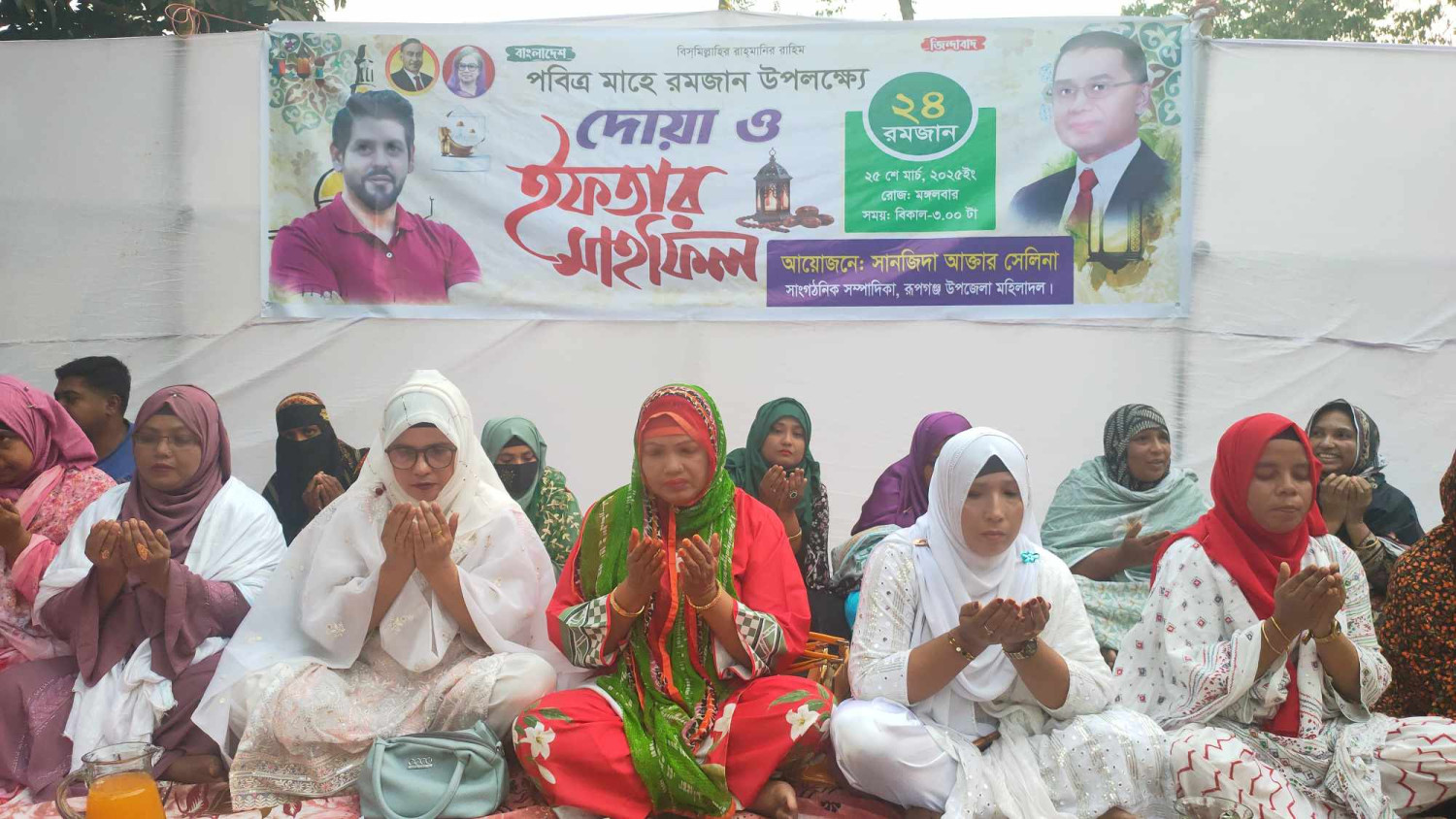 রূপগঞ্জ উপজেলা মহিলাদলের দোয়া ও ইফতার মাহফিল সম্পন্ন