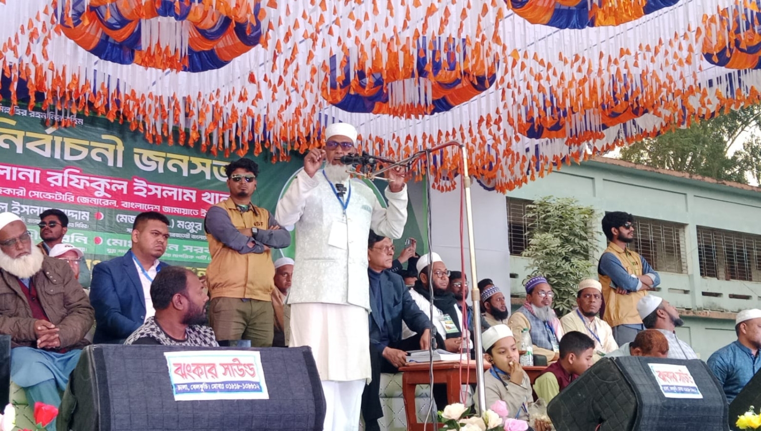 বেলকুচিতে বাংলাদেশ জামায়াতে ইসলামীর ঐতিহাসিক বিশাল নির্বাচনী জনসভা অনুষ্ঠিত -