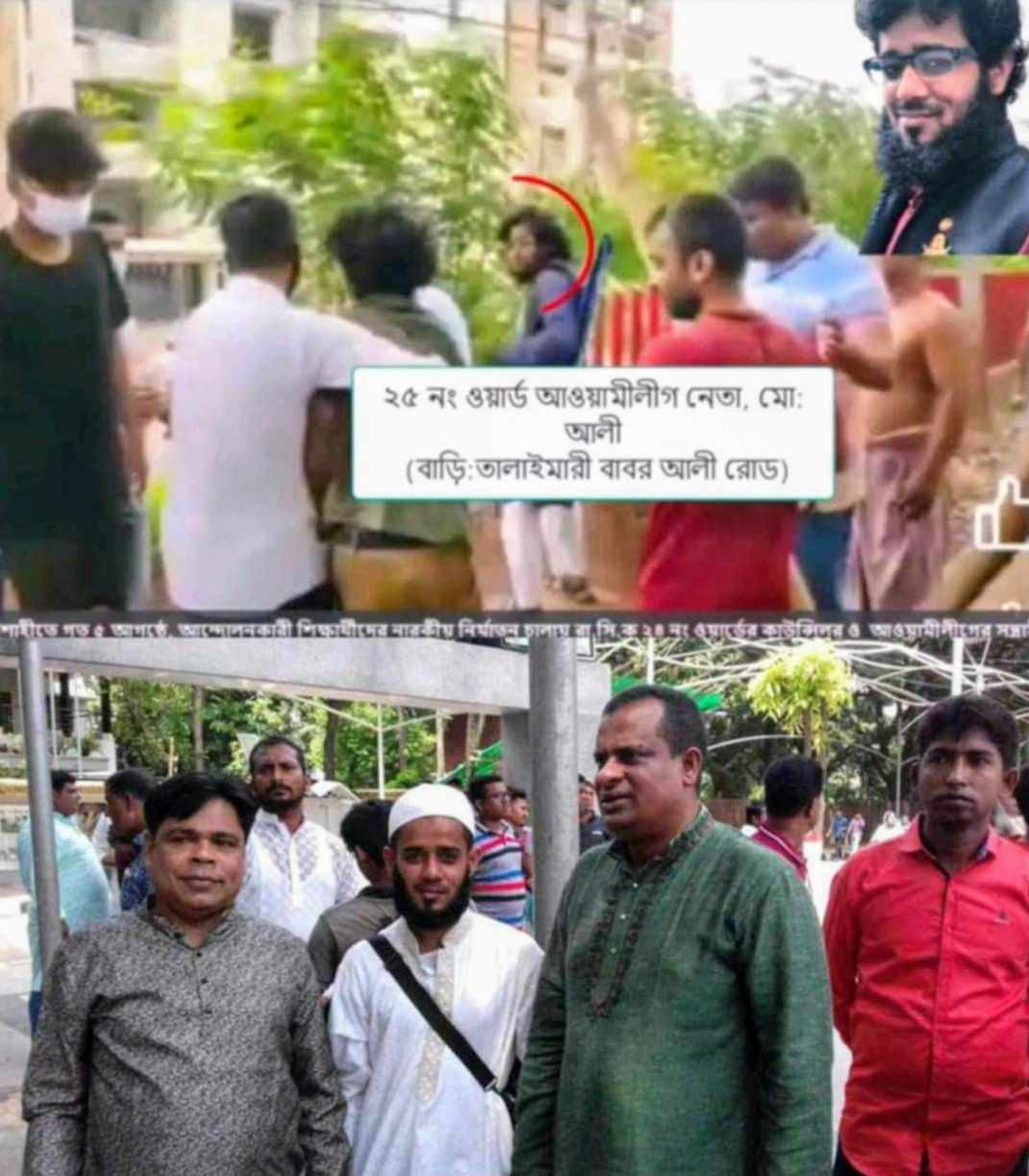 রাজশাহীর আ:লীগ নেতা ছাত্র জনতার ওপর হামলাকারী সন্ত্রাসী নাসিরুদ্দিন আলী এখনো-বীরদর্পে