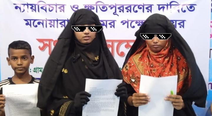 তাহিরপুরে ন্যায় বিচার ও ক্ষতিপূরণের দাবিতে মনোয়ারা বেগমের পক্ষে সংবাদ সম্মেলন