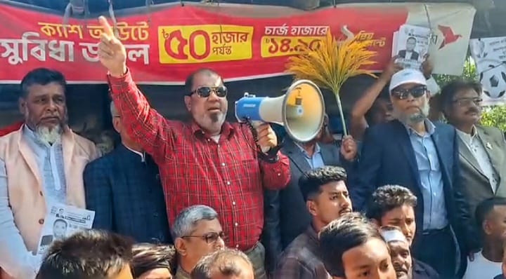 মুন্সিগঞ্জ-৩ আসনে ধানের শীষে ভোট দেওয়ার আহ্বান বিএনপি নেতা: শহীদ কমিশনার।