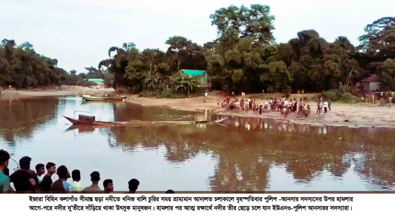আদালত চলাকালে পুলিশ-আনসারের উপর হামলা: বিএনপি নেতার বিরুদ্ধে ইন্ধনের অভিযোগ