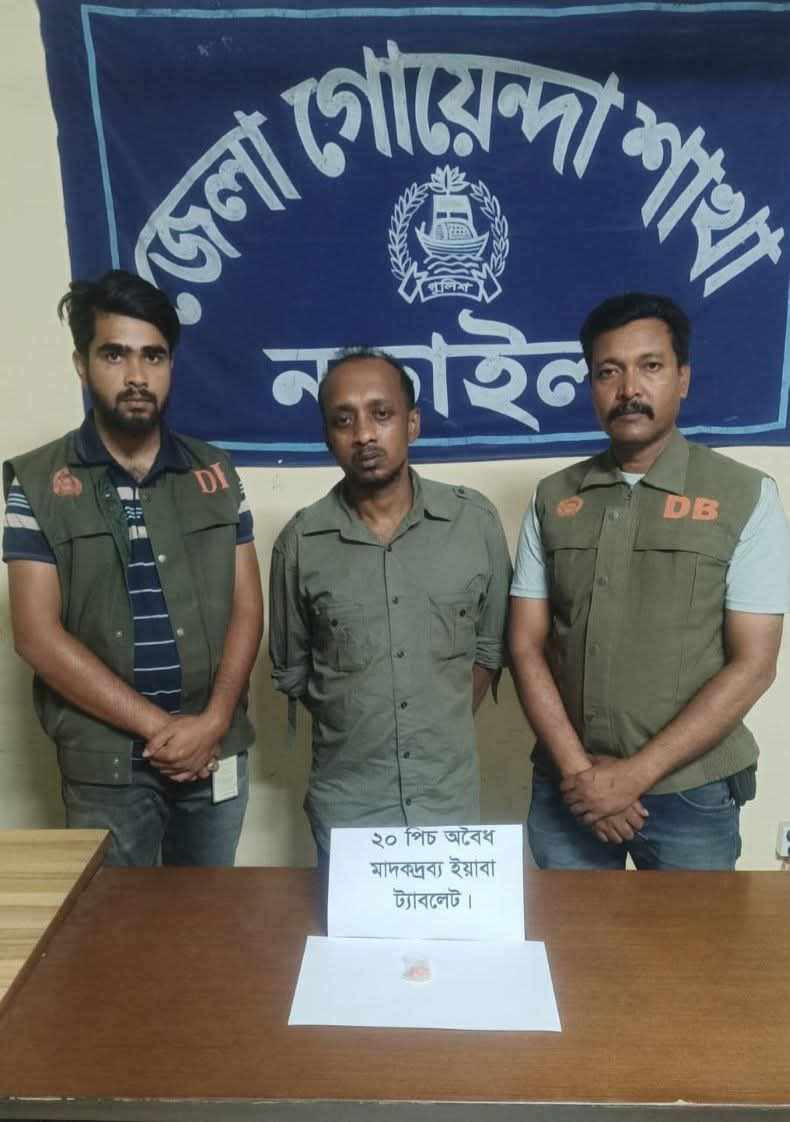 নড়াইল ইয়াবাসহ ১ মাদক ব্যবসায়ী গ্রেফতার।