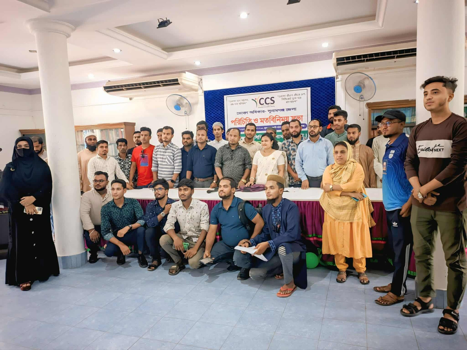 ভোক্তা সচেতনতায় মতবিনিময় সভা: ভোক্তা বাঁচলে বাঁচবে দেশ, সিন্ডিকেট হবে শেষ