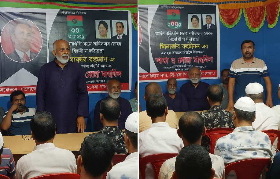 বারহাট্টায় শহীদ রাষ্ট্রপতি জিয়াউর রহমানের ৪৪ তম শাহাদাত বার্ষিকী পালিত