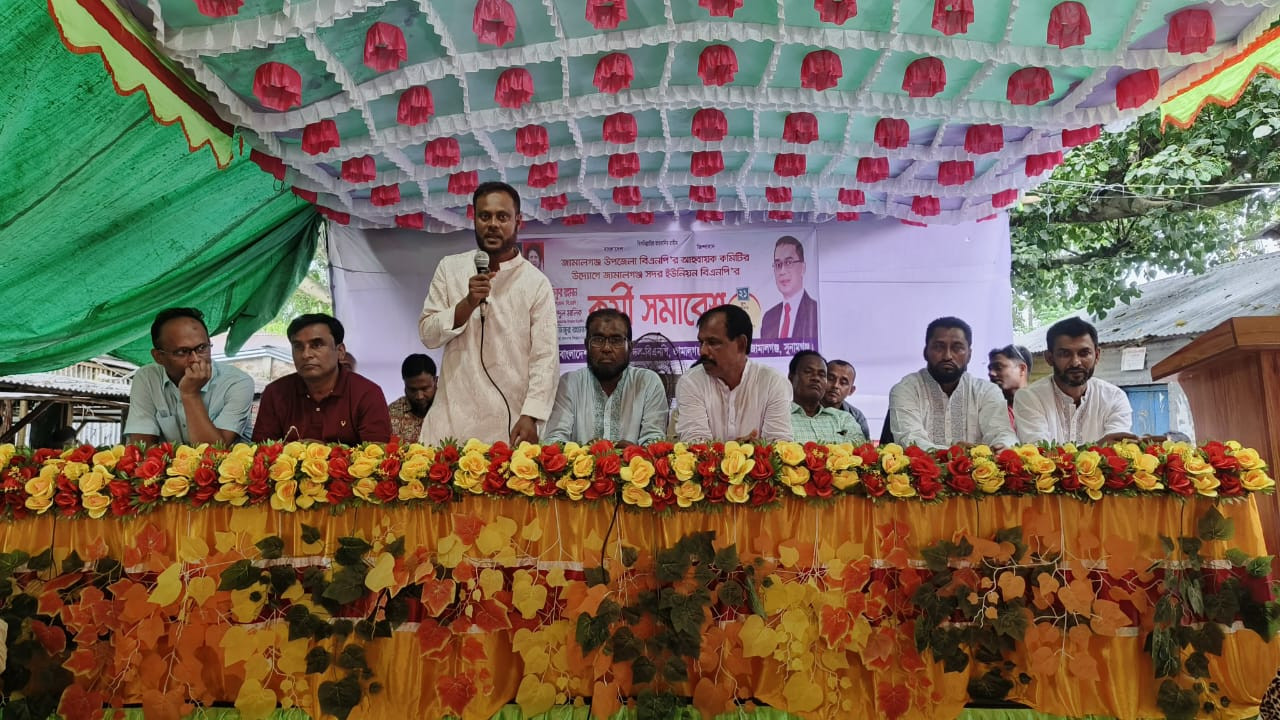 মুজিব কোটধারীরা যেন বিএনপির কমিটিতে না আসে—জামালগঞ্জে যুবদল নেতার হুঁশিয়ারি