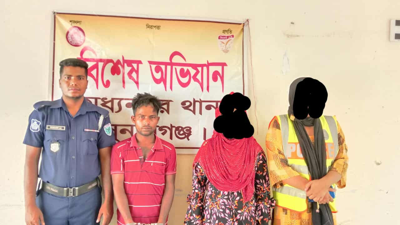 মধ্যনগর পুলিশের বিশেষ অভিযানে ওয়ারেন্ট ভোক্ত দুইজন আসামি গ্রেপ্তার