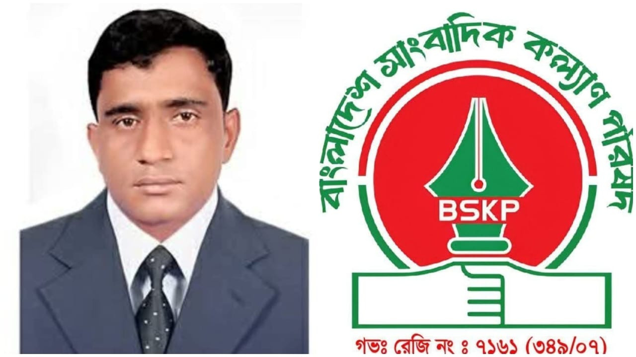 সুনামগঞ্জে সাংবাদিকের কার্যালয়ে হামলা: নিন্দা ও গ্রেফতারের দাবি