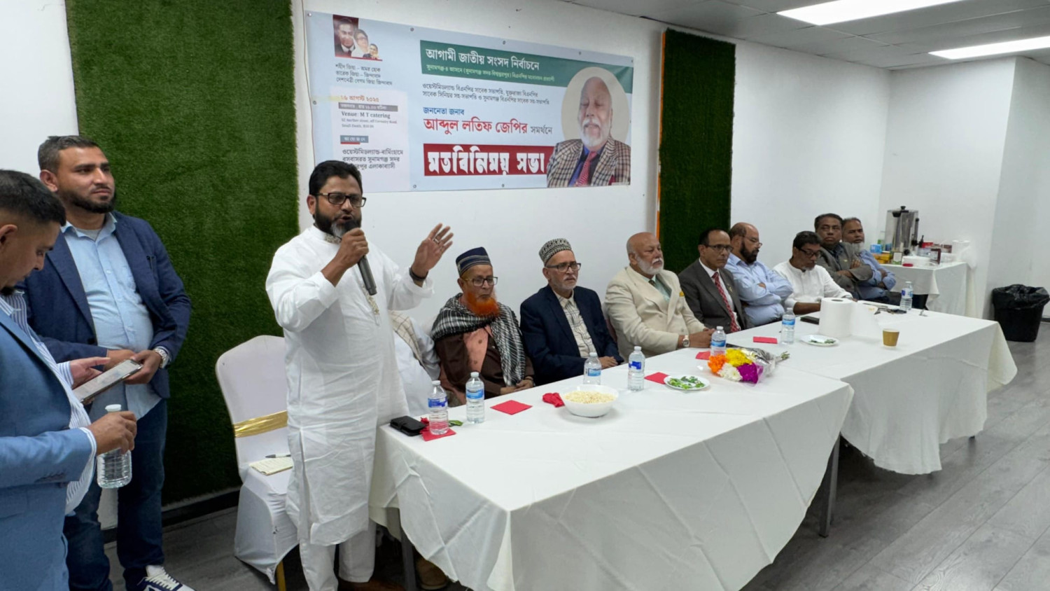 সুনামগঞ্জ-৪ আসনে বিএনপির মনোনয়ন প্রত্যাশী আব্দুল লতিফ জেপিকে সমর্থন জানালেন বার্মিংহামের নেতৃবৃন্দ