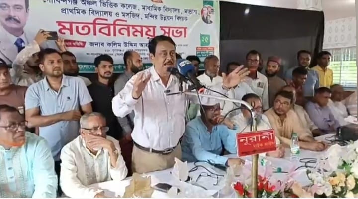 ছাতকে বিভিন্ন উন্নয়ন খাতে প্রায় শত কোটি টাকার বরাদ্দ ঘোষণা