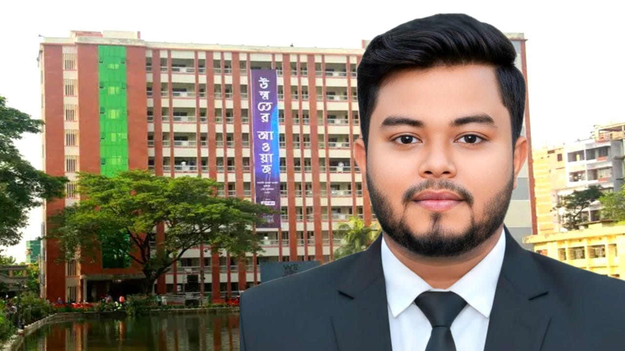 মুন্সিগঞ্জ সরকারি হরগঙ্গা কলেজ ছাত্রদলের নেতা হলেন আহবায়ক হ্নদয়।