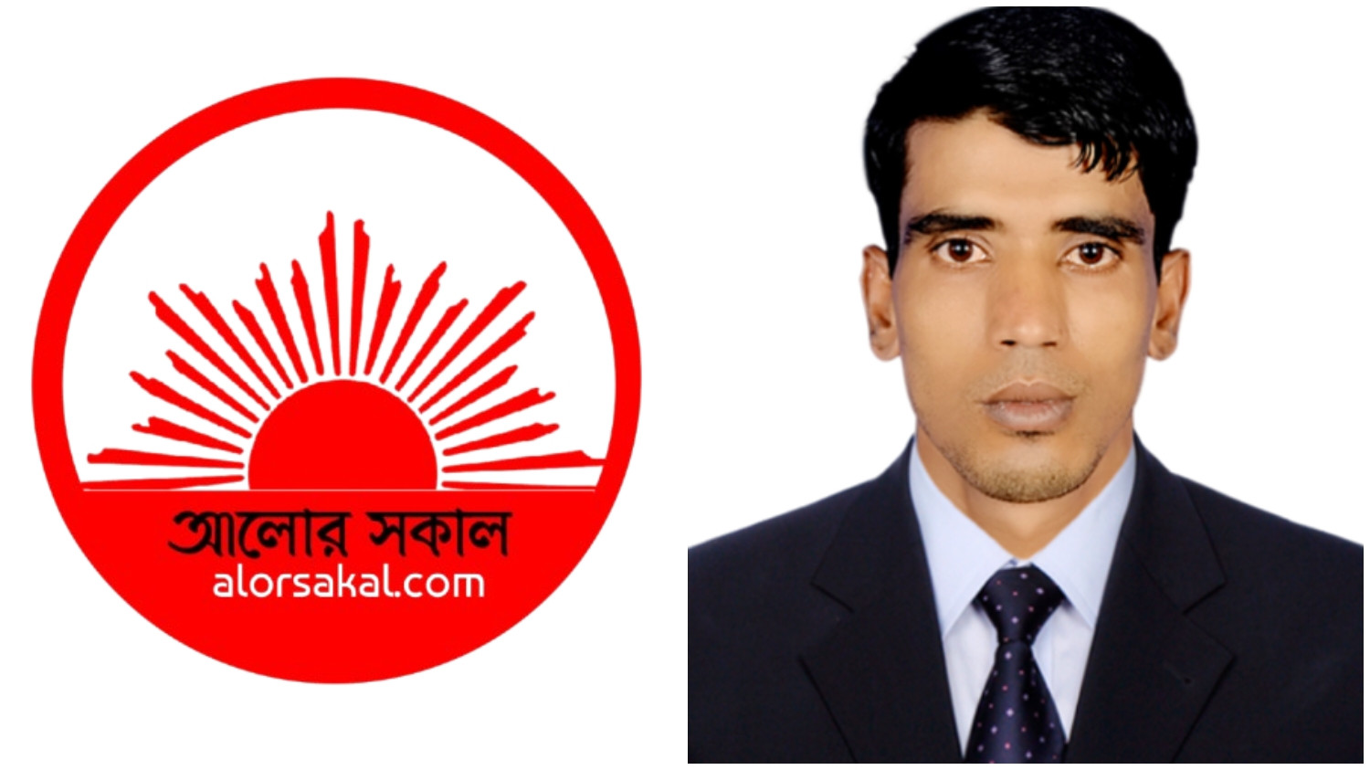 দৈনিক আলোর সকালের চেয়ারম্যান মোঃ আব্দুল মান্নানের ঈদ শুভেচ্ছা