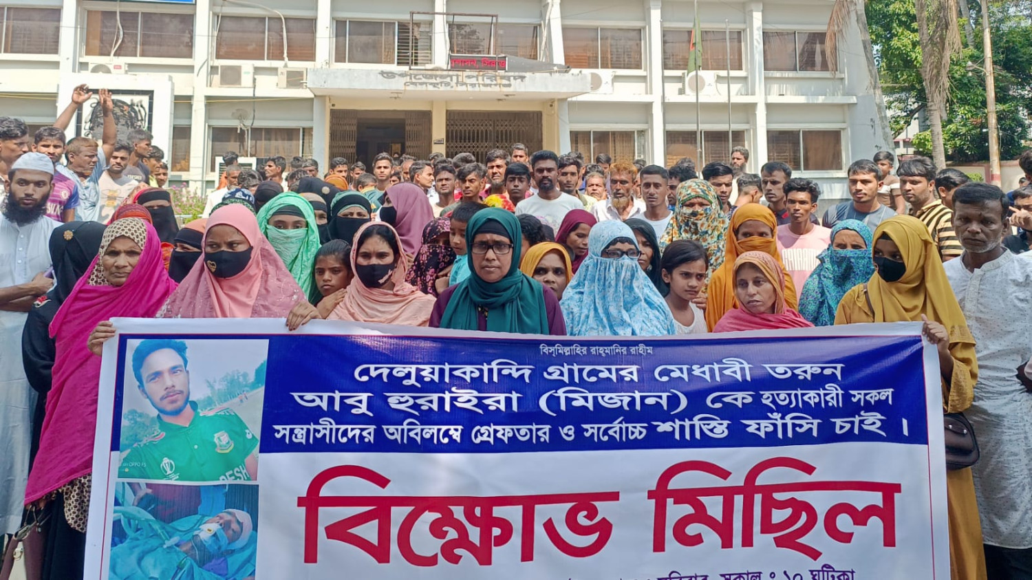 বেলকুচির দেলুয়াকান্দিতে ম্যাসলাইট চাওয়াকে কেন্দ্র করে মেধাবী তরুণ মিজান হত্যা — হত্যাকারীদের ফাঁসির দাবিতে বিক্ষোভ ও স্মারকলিপি প্রদান