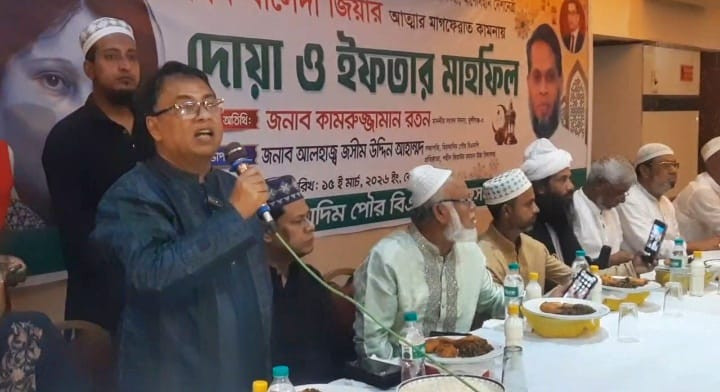 মুন্সিগঞ্জ মিরকাদিমে পৌর বিএনপি সভাপতি'র আয়োজনে ইফতার অনুষ্ঠিত।