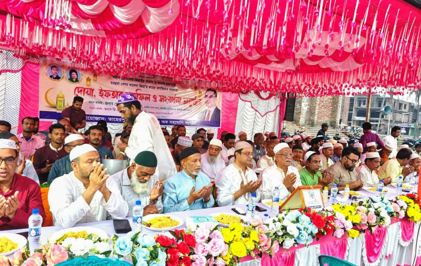 বাগমারা তাহেরপুরে মরহুমা বেগম খালেদা জিয়া'র রুহের মাগফেরাত কামনা'য় দোয়া, ইফতার মাহফিল-সংবর্ধনা